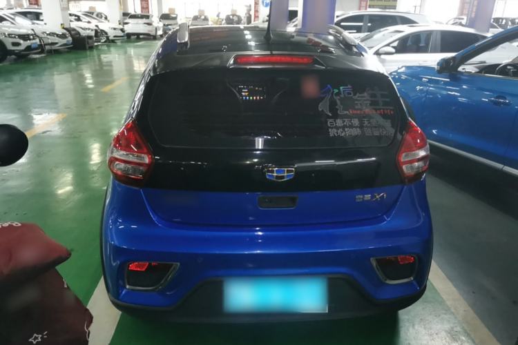 Used Geely Auto Vision X1 2017 1.3L Automatic Player Edition
