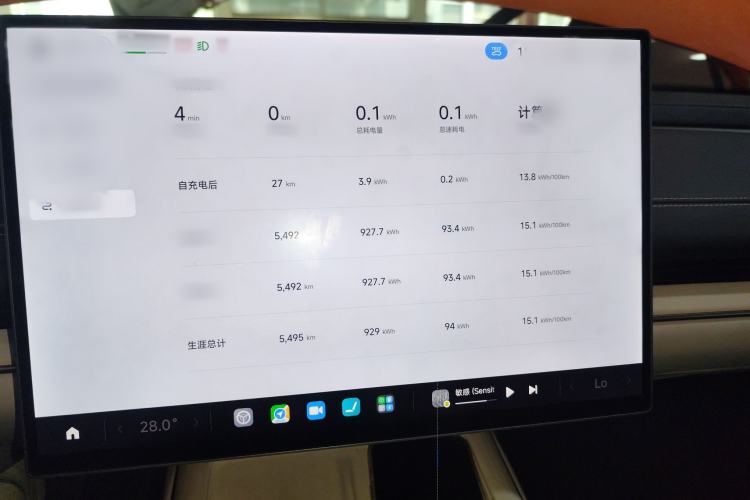 Used Xiaomi Auto SU7 2024 Rear-Drive Long-Range Intelligent Driving Version
