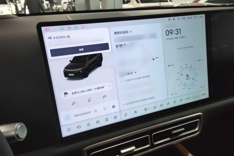 Used Li Auto L9 2025 Ultra Smart Refreshed Edition Audio And AC Panel