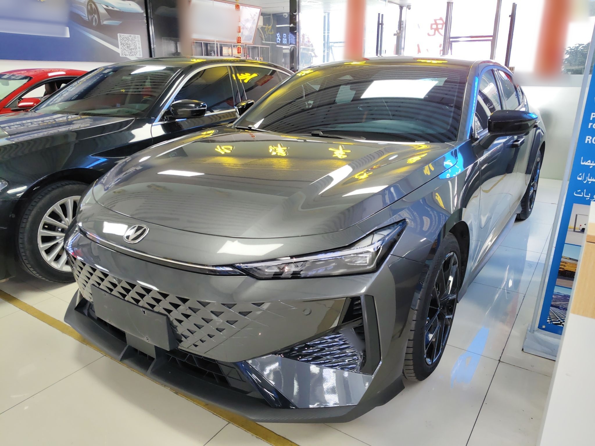 تحت مقدمة السيارة