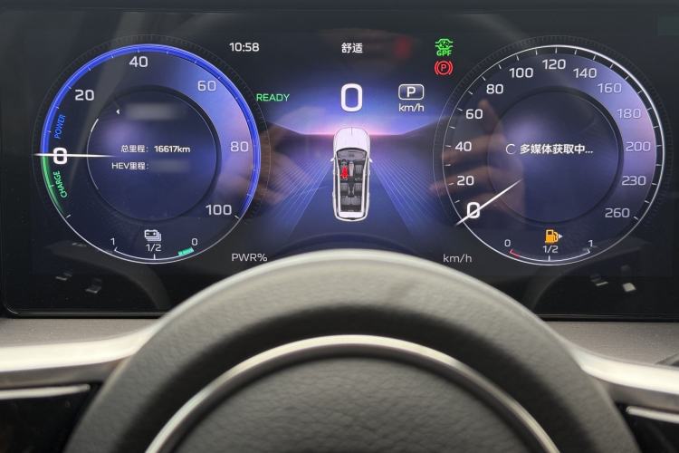 Used Hongqi HS7 PHEV 2024 2.0T PHEV Four-Wheel Drive Flagship Edition 6 Seats Instrument Cluster