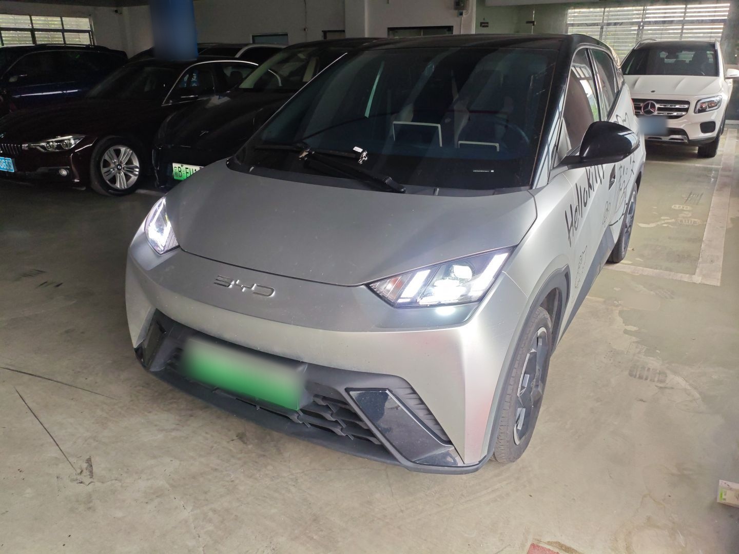 تحت مقدمة السيارة