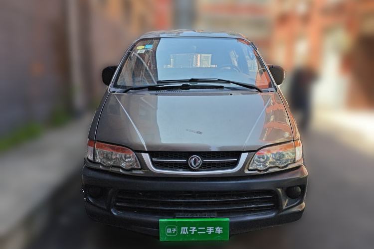 Used FORTHING Lingzhi 2015 V3 1.5L 5-Seater Special Offer Model Front