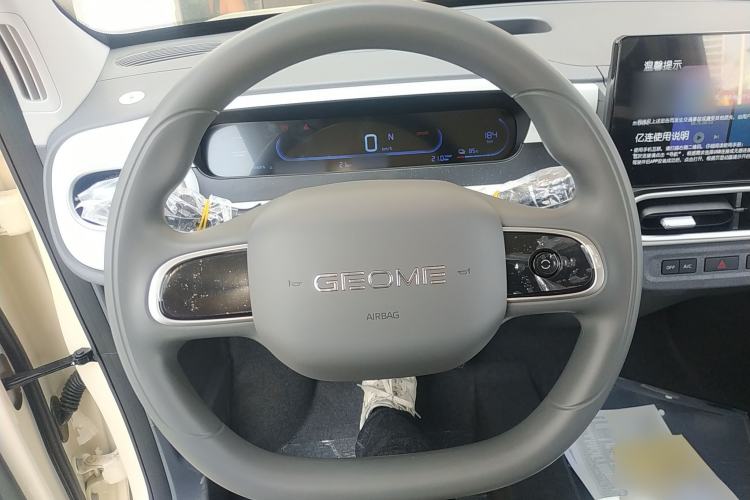 Used Geely Galaxy Panda 2025 210 km – Yuanqi Bear