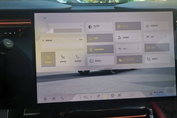 Used Lotus ELETRE 2023 ELETRE S+ Interior 5