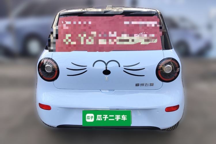 Used Aishang 2026 Model Cool Edition
