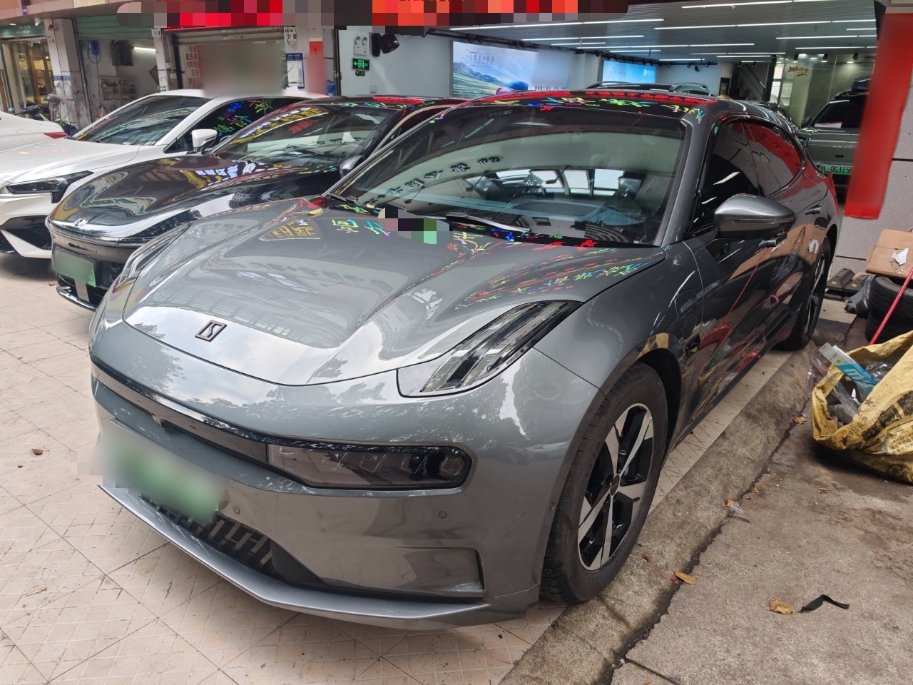 تحت مقدمة السيارة