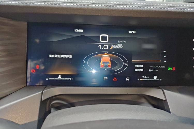 Used Tank 300 2023 2.0T Iron Rider 02 Instrument Cluster