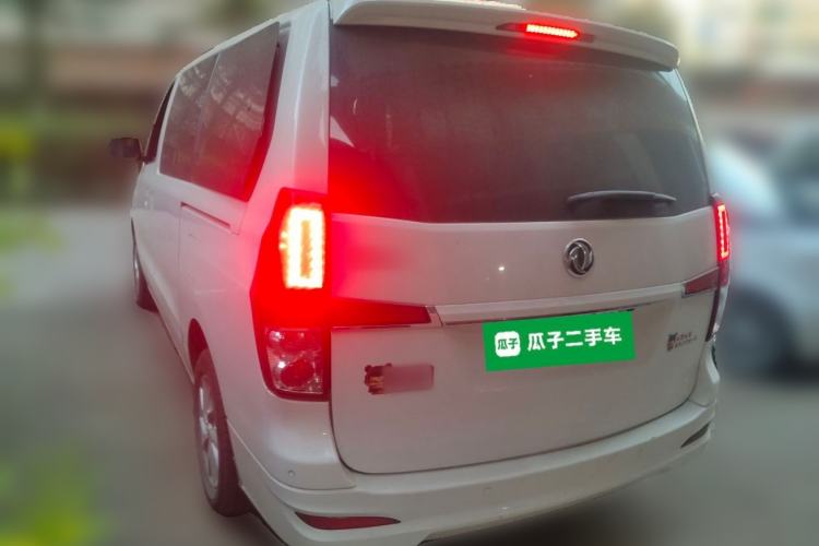 Used FORTHING Lingzhi PLUS 2021 2.0L Manual Luxury 7-Seater