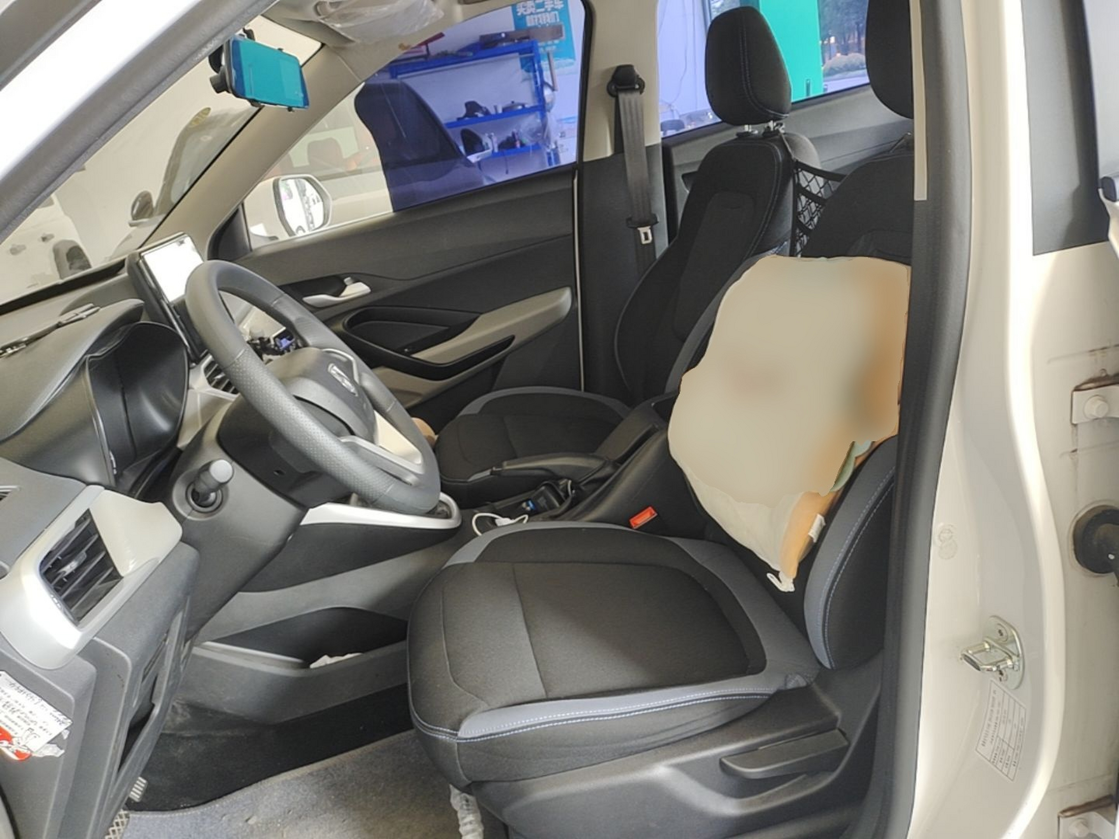 Front Interior