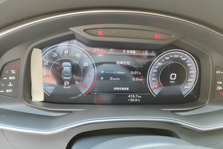 Used Audi A6L 2019 45 TFSI Prestige Dynamic Edition
