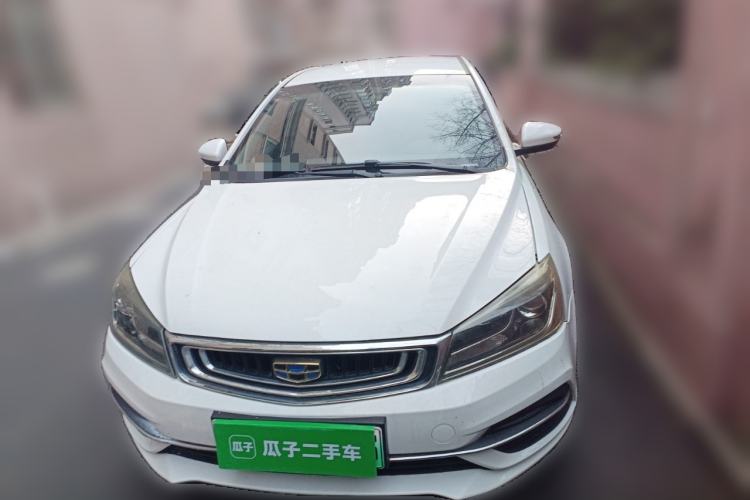 Used Geely Auto Emgrand New Energy 2019 EV500 Ambition Standard Range Edition Front