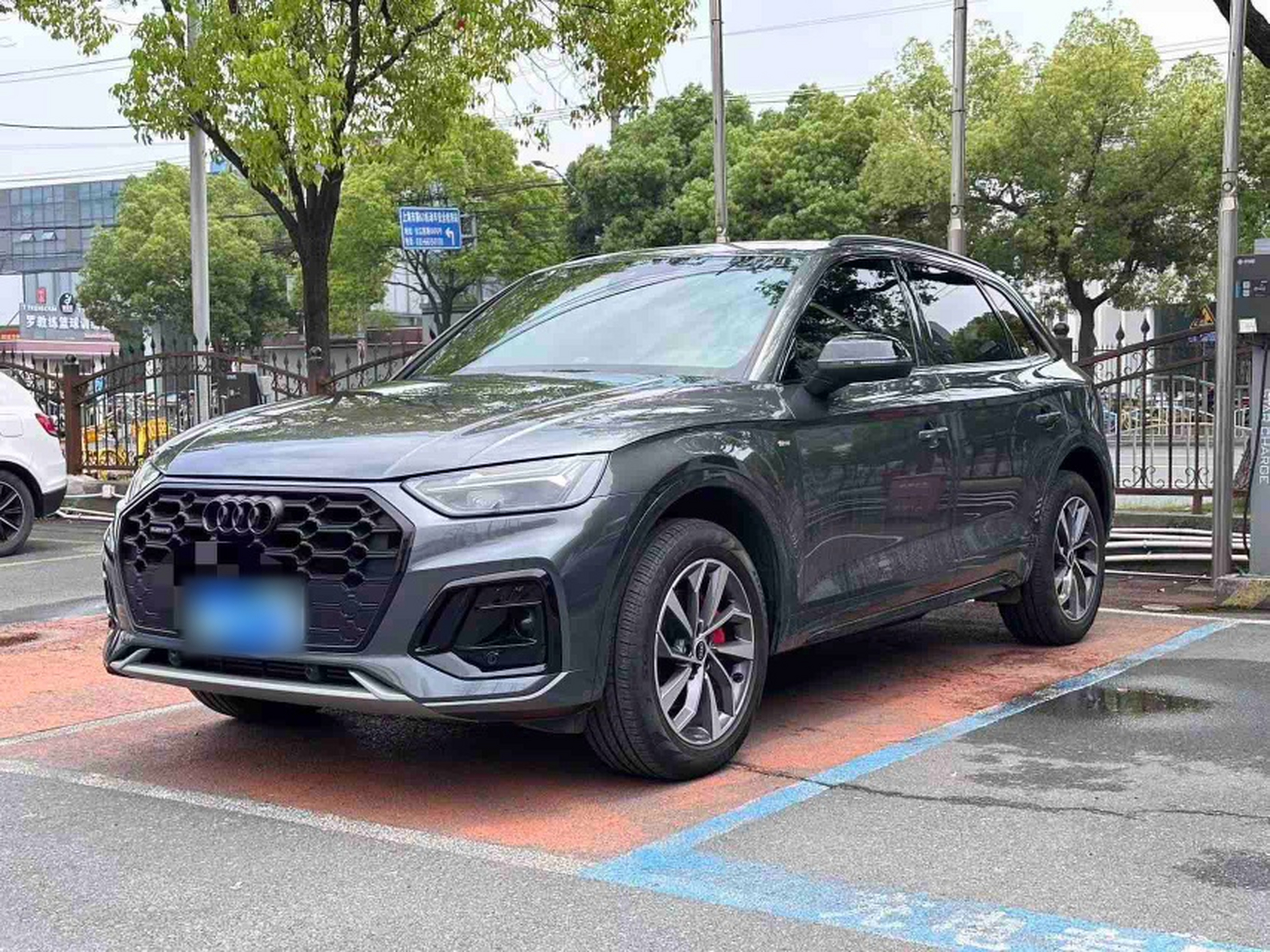 Under Front Bumper