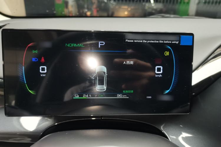 Used BYD e2 2024 Honor Edition Comfort Model