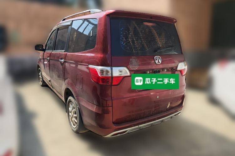 Used BAIC Weiwang M30 2015 1.5L Basic Version DAM15 Rear Left 45 Deg