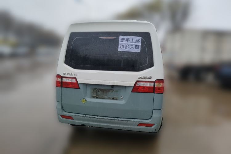 Used Jinbei Hiace X30 2013 1.3L Standard Version Rear