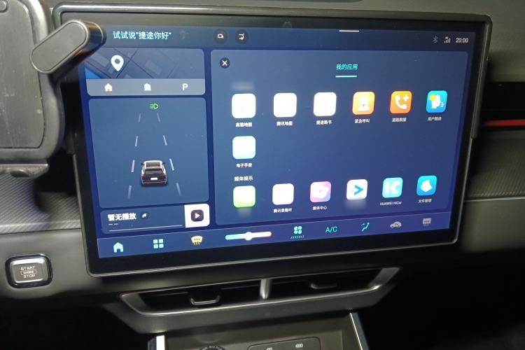 Used JETOUR Dashing 2023 1.5T DCT Starlight Shine Pro Edition