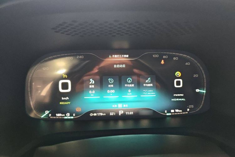Used Roewe i6 New Energy 2017 45T Hybrid Connect & Smart Enjoyment Edition Instrument Cluster