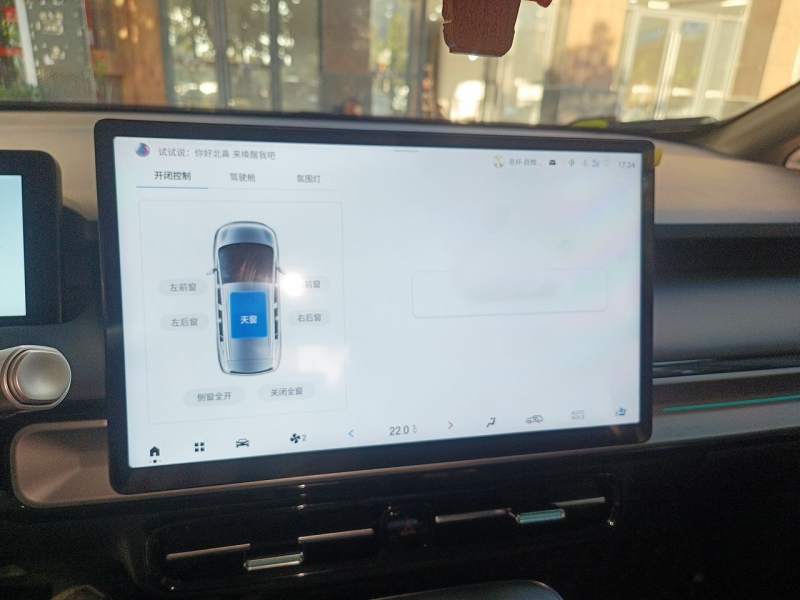 Used AION Y 2023 Plus 510 Tech Edition — 25