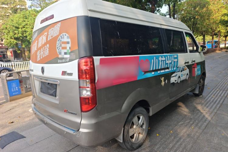 Used Jinbei New Hiace X30L 2021 1.5L Business Central Air-Conditioned Coach China VI Standard SWC15M Rear Right 45 Deg