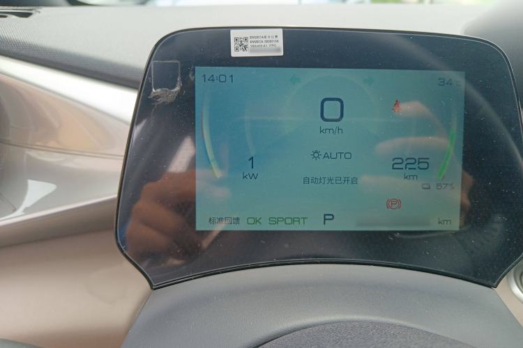 Used BYD Dolphin 2023 420 km Fashion Edition