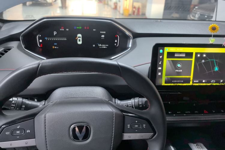 Used CHANGAN CS55PLUS 2024 3rd Generation 1.5T DCT Prestige Model
