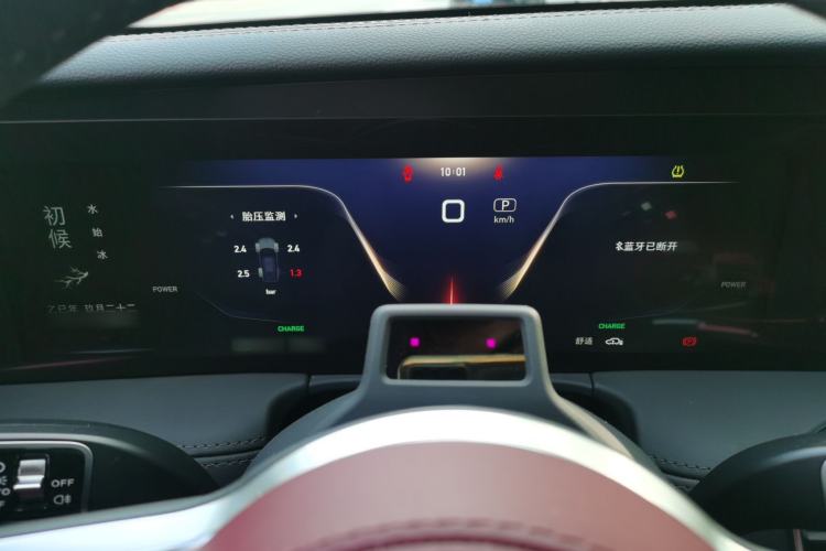 Used Hongqi E-HS9 2022 660 km Range Flagway Edition Six Seats Instrument Cluster