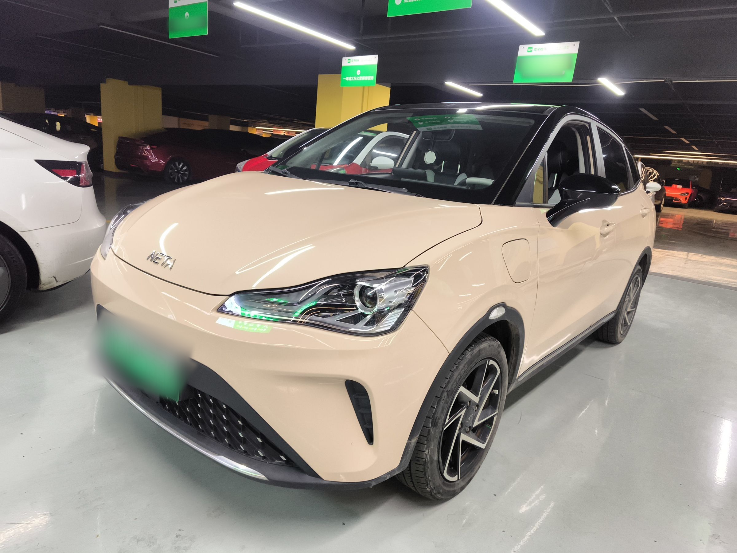 تحت مقدمة السيارة