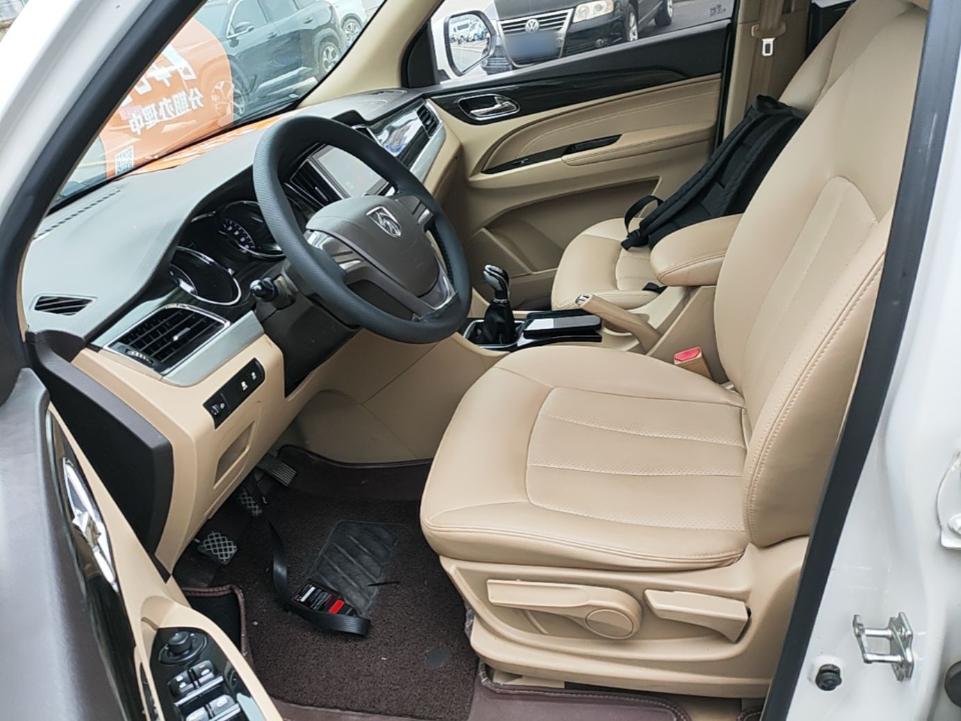 Interior delantero