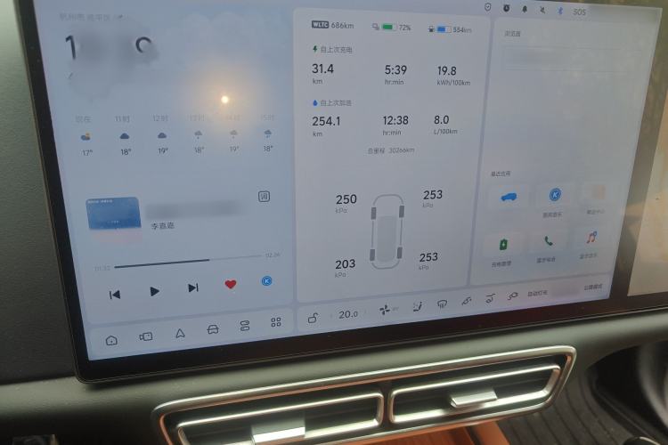 Used Li Auto L6 2024 Pro Model