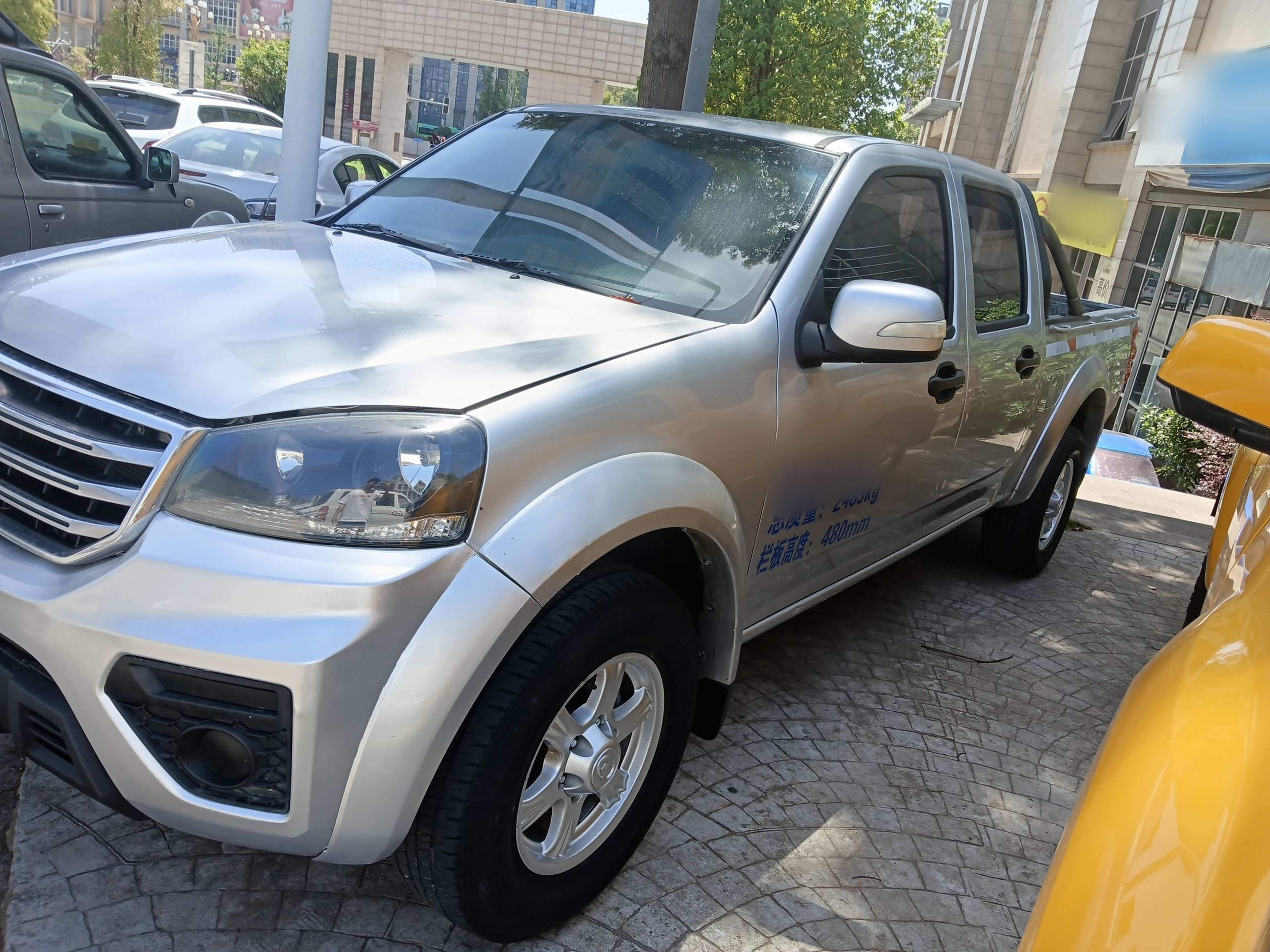 Parte inferior delantera