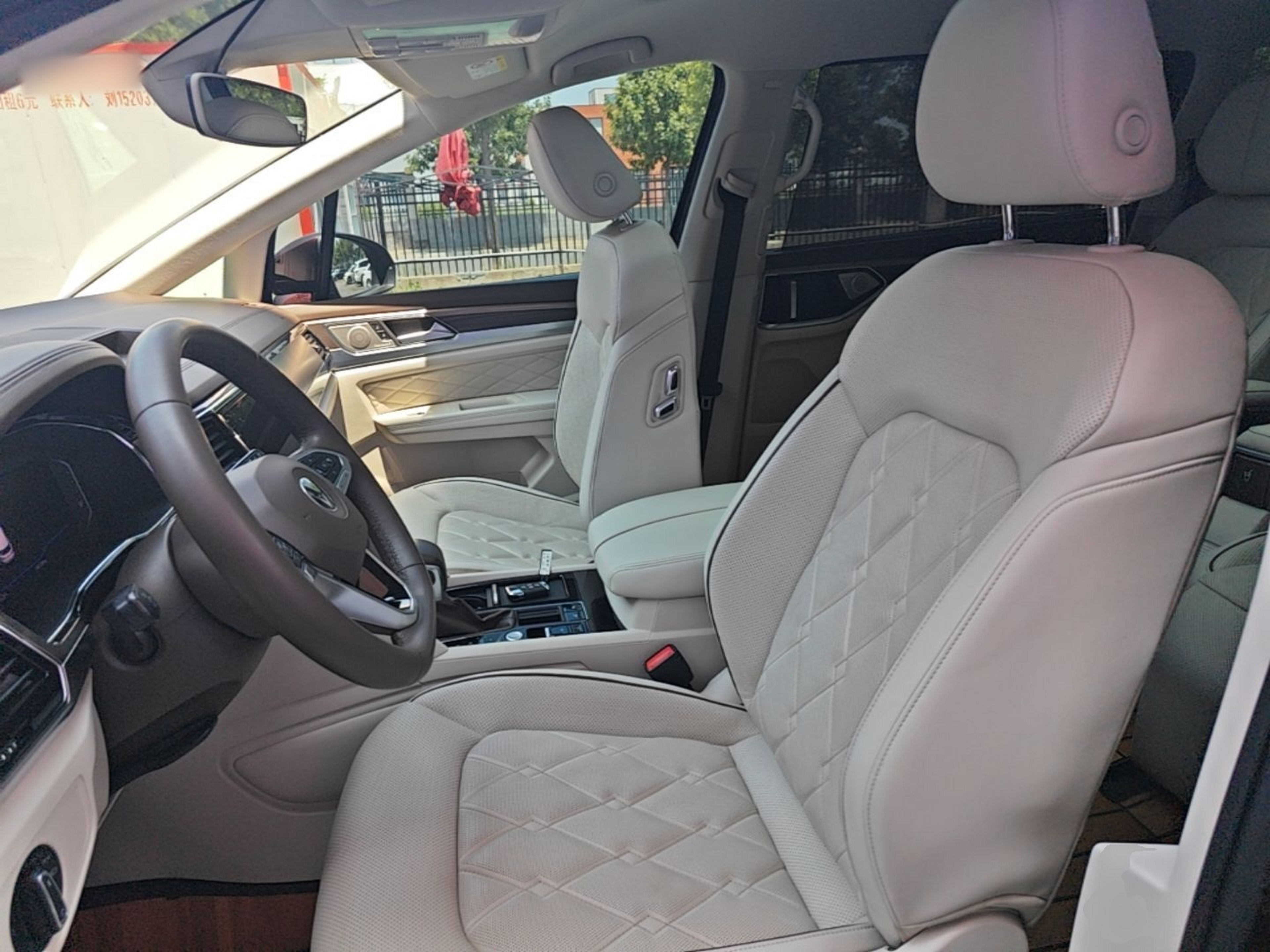 Avant de la voiture