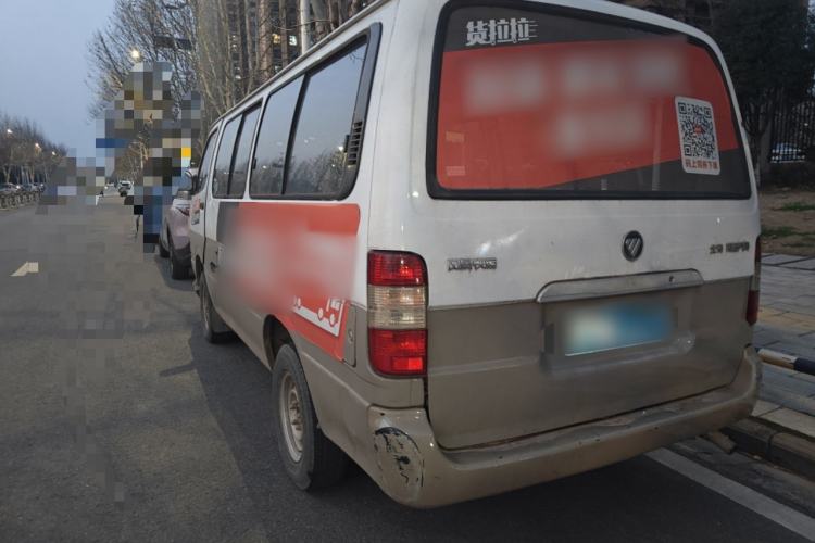 Used Foton Scenic 2014 2.0L Express Classic Short-Wheelbase Low-Roof 491EQ4A
