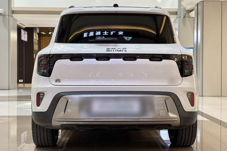 Used smart #5 2024 Ultra-Long Range Extraordinary Journey Luxury Edition