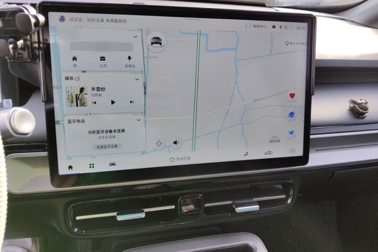 Used AION Y 2023 Plus 510 Smart Edition