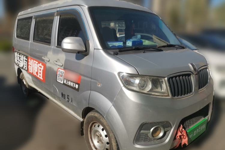 Used Jinbei Hiace X30 2013 1.3L Standard Version Front Right 45 Deg