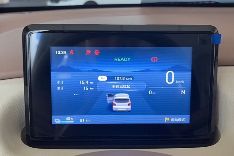 Used Wuling Hongguang MINIEV 2025 Four-Door Version Advanced Edition