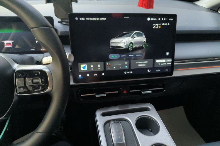 Used AION Y 2023 Plus 510 Smart Edition Center Console