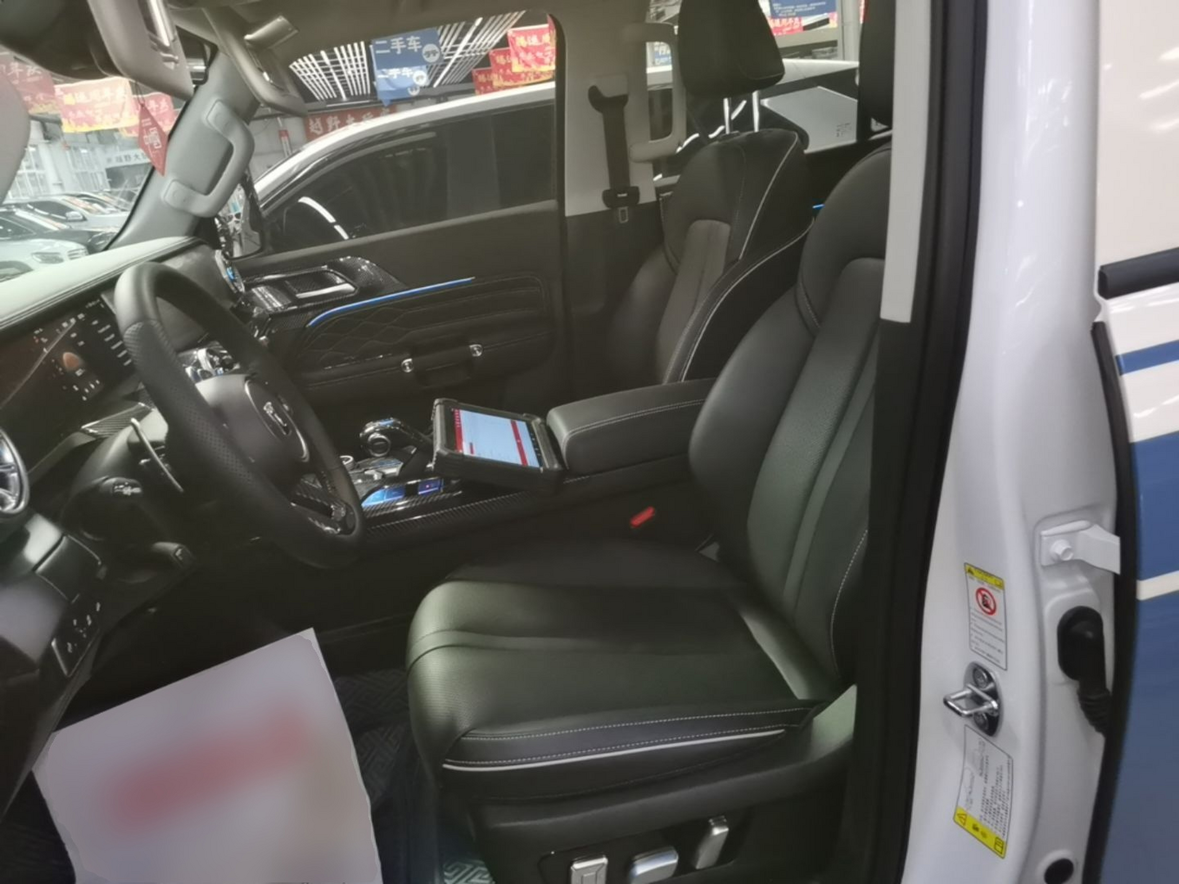 Front Interior