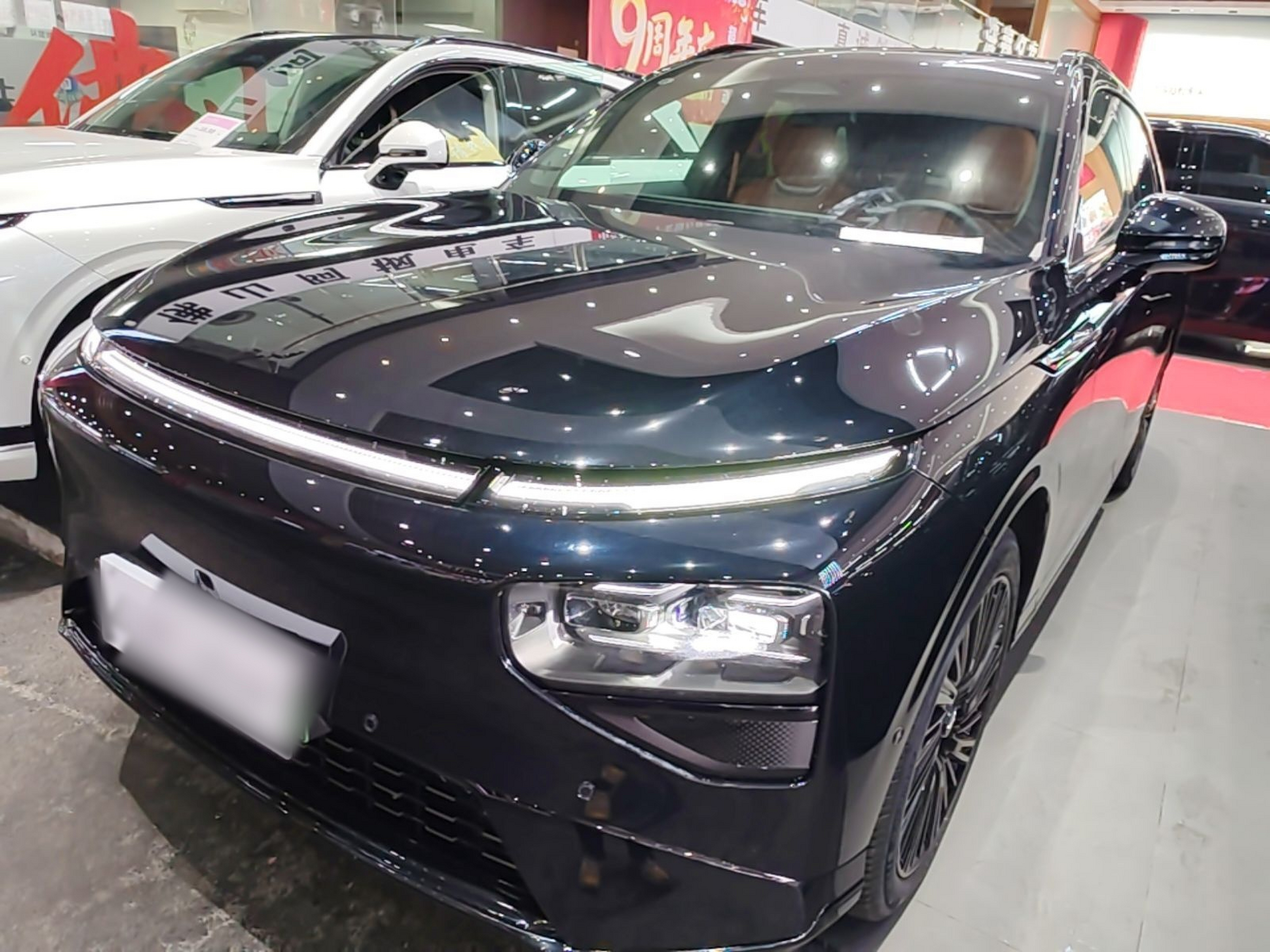 Under Front Bumper