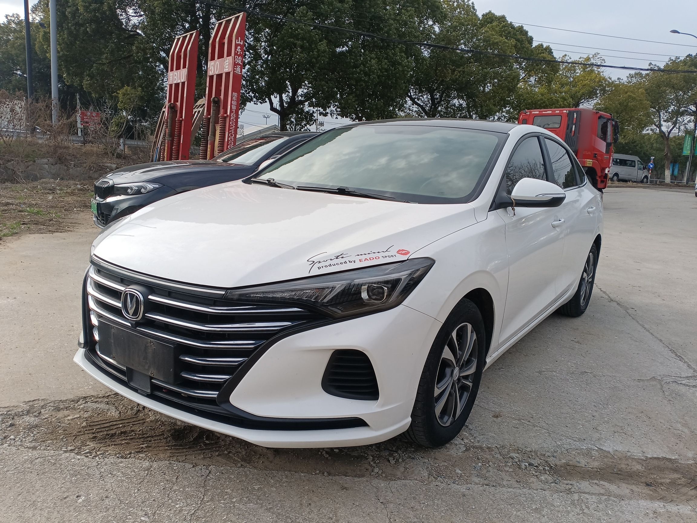 تحت مقدمة السيارة