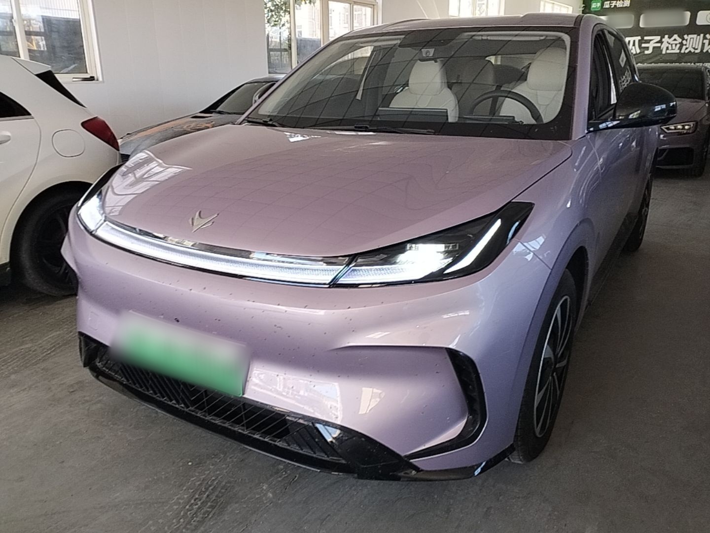 Under Front Bumper
