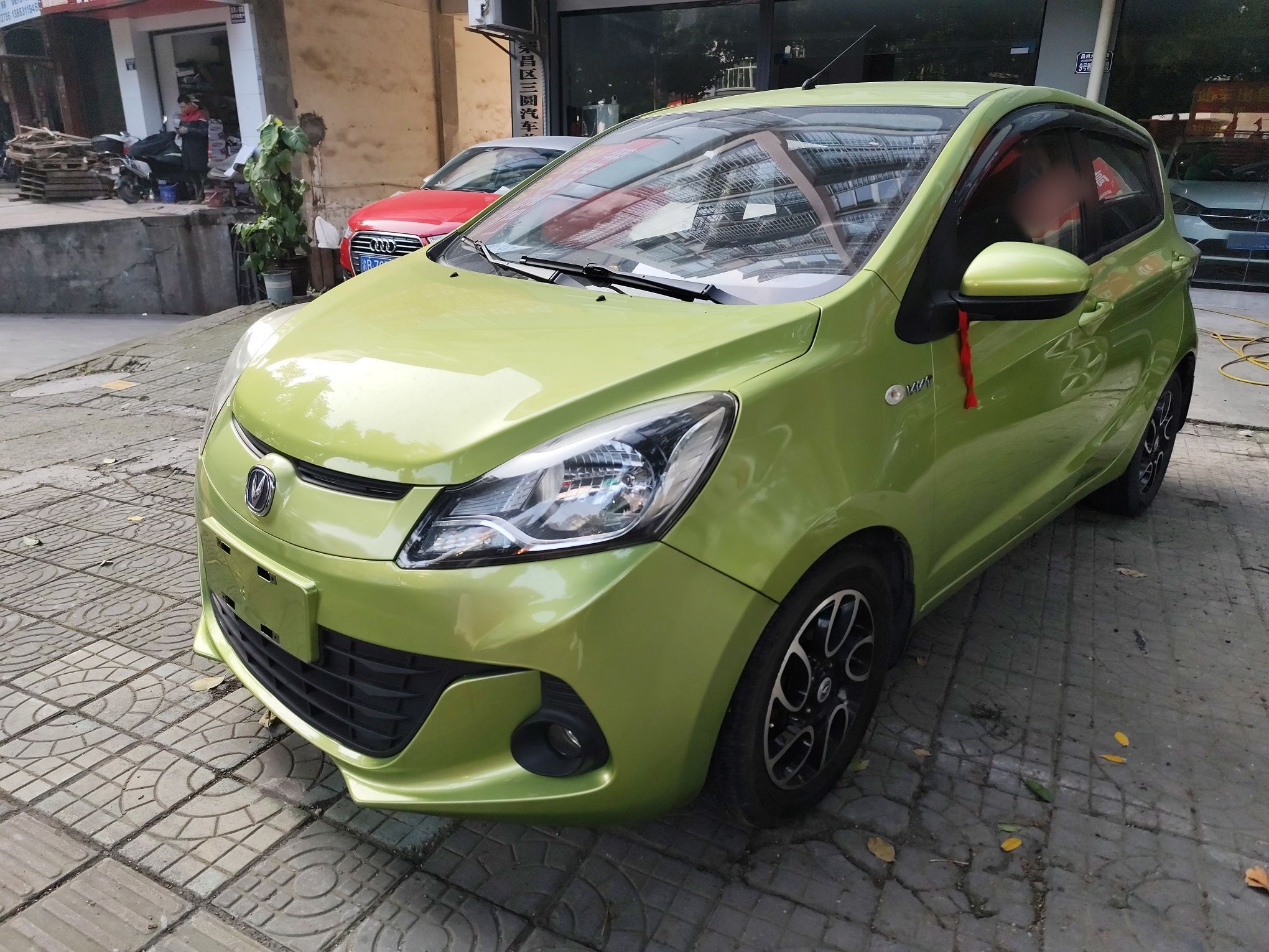 تحت مقدمة السيارة