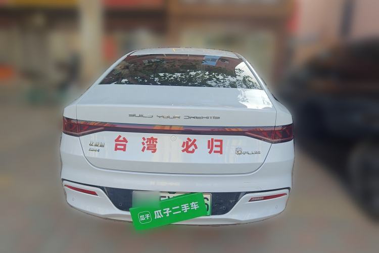 Used BYD Qin PLUS 2024 HONOR Edition DM-i 55KM Leading Model
