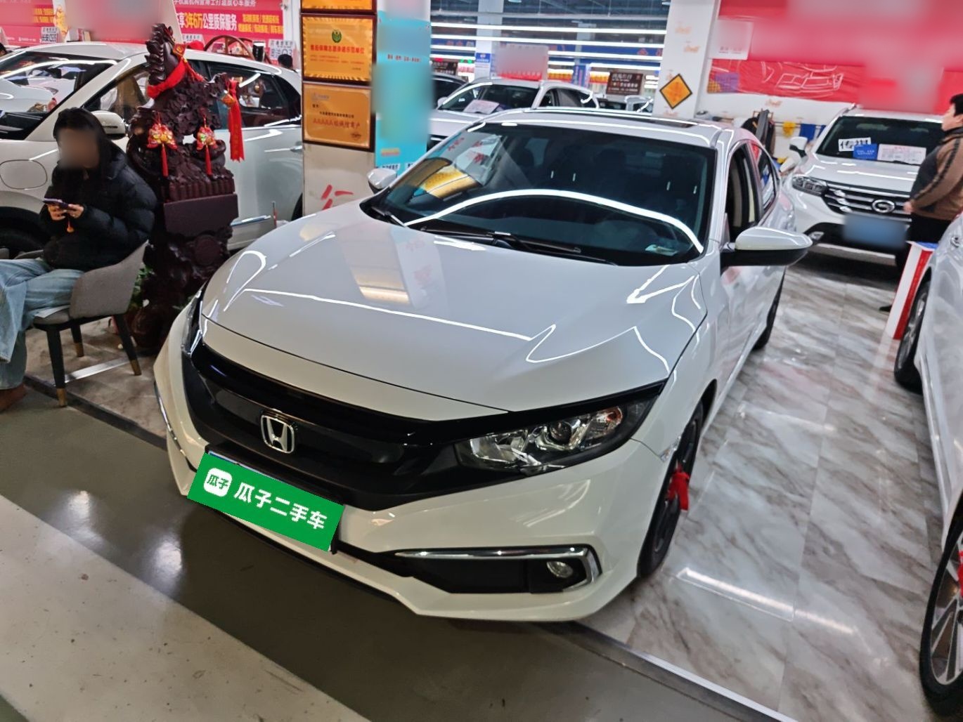 تحت مقدمة السيارة