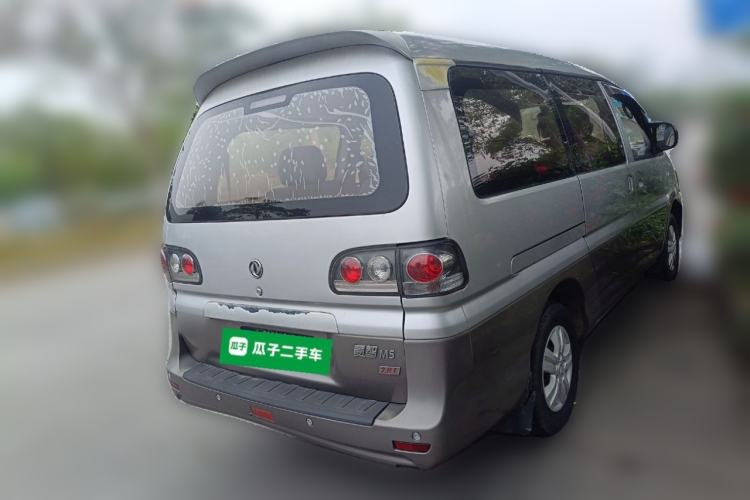 Used FORTHING Lingzhi 2015 M5 Q7 2.0L 7-seat Long-Wheelbase Comfort Model