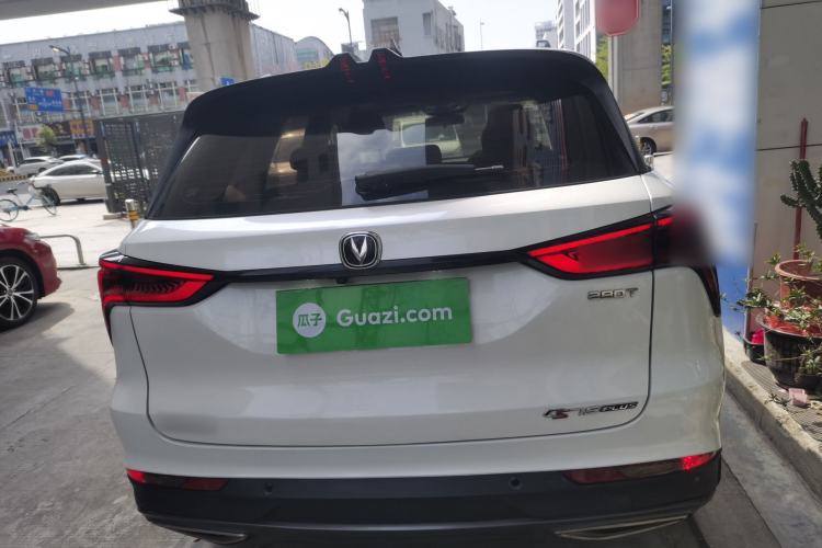 Used Changan CS75 PLUS 2020 1.5T Automatic Luxury Version