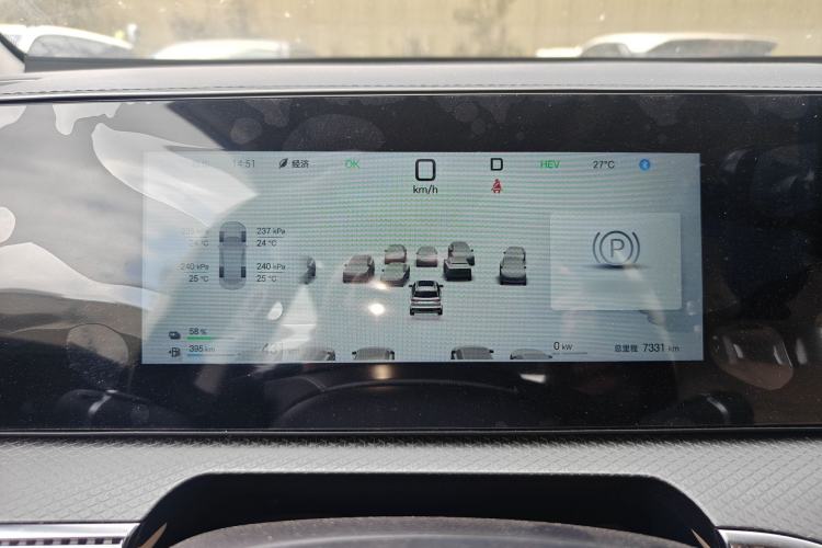 Used BYD Song Pro New Energy 2025 2nd Generation Intelligent Driving Version DM-i 75KM Leading Edition Instrument Cluster