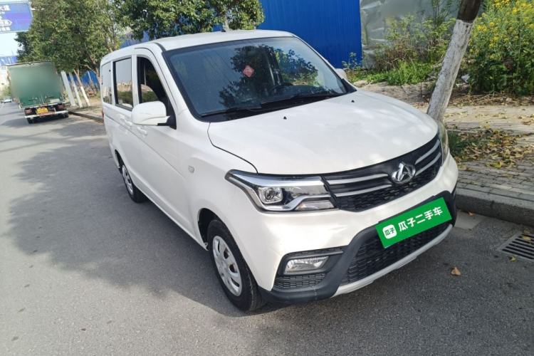 Used CHANGAN KAICHENG Ounuo S 2021 1.5L Ono S Smart Edition Dual-Steaming Air-Conditioned Bus JL473QG Front Right 45 Deg