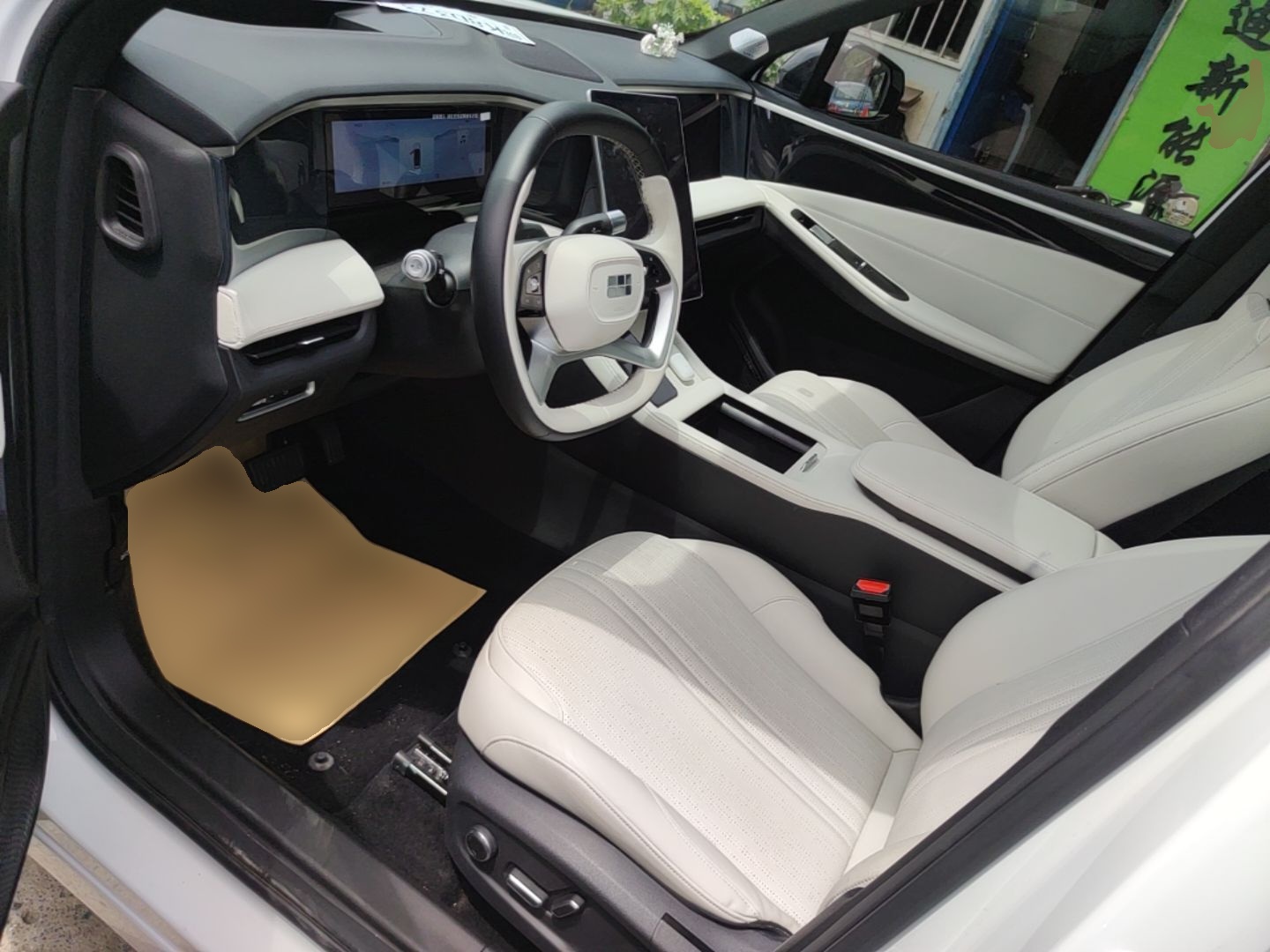 Front Interior